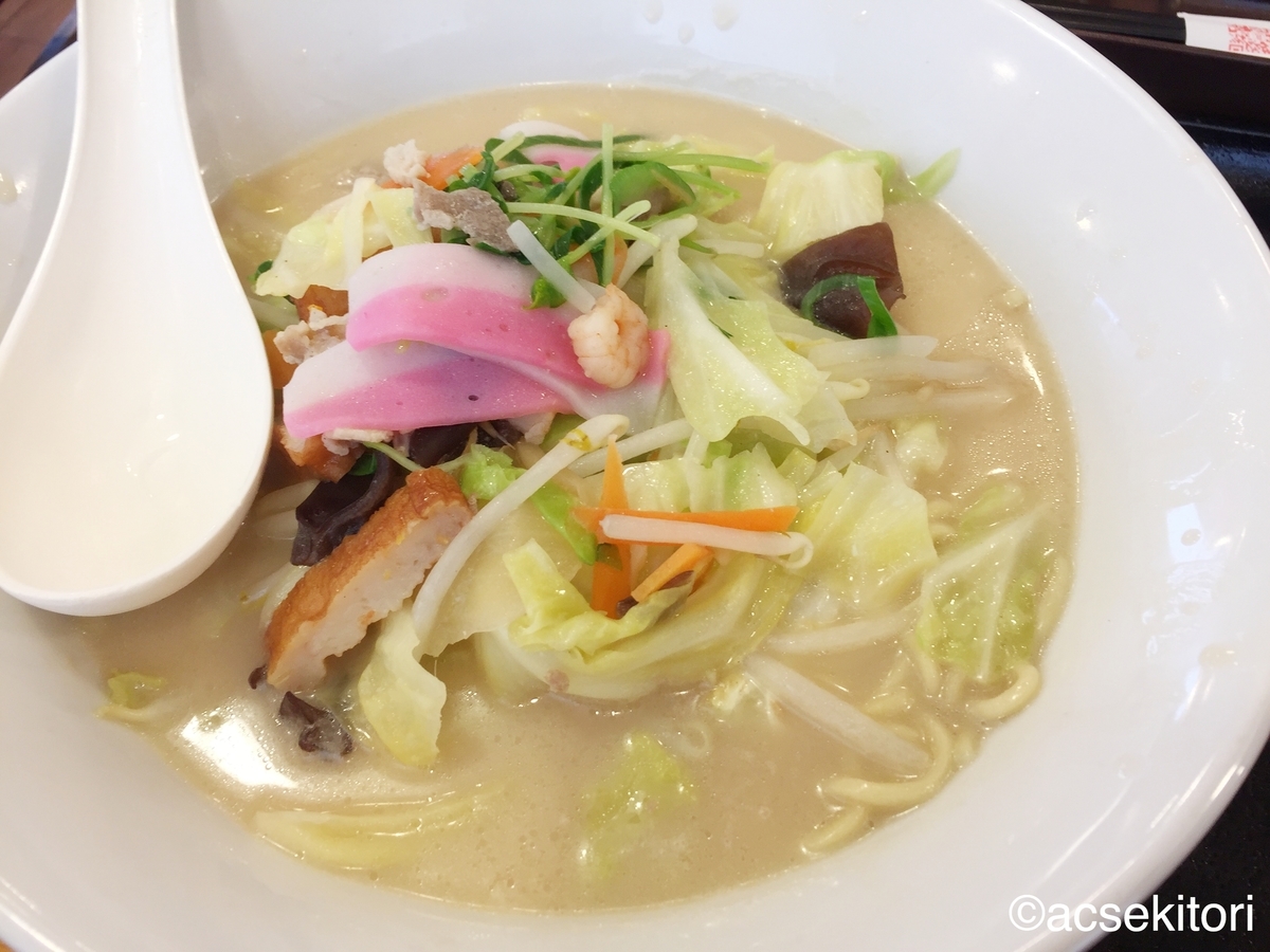 f:id:acsekitori:20200410122404j:plain