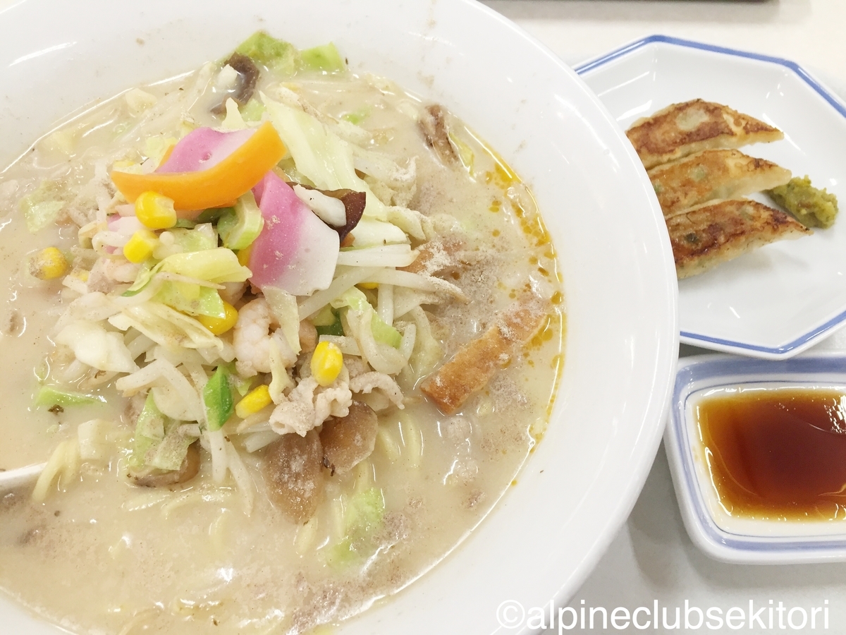 f:id:acsekitori:20200410122500j:plain