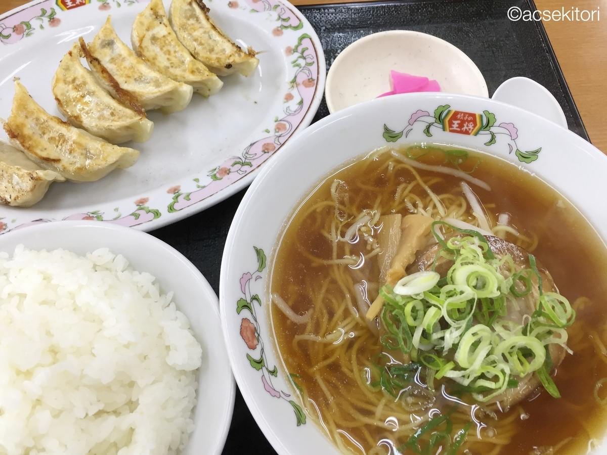 f:id:acsekitori:20200410123309j:plain