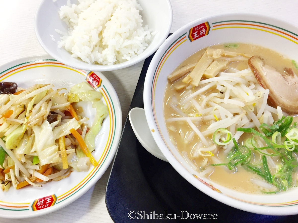 f:id:acsekitori:20200410123350j:plain