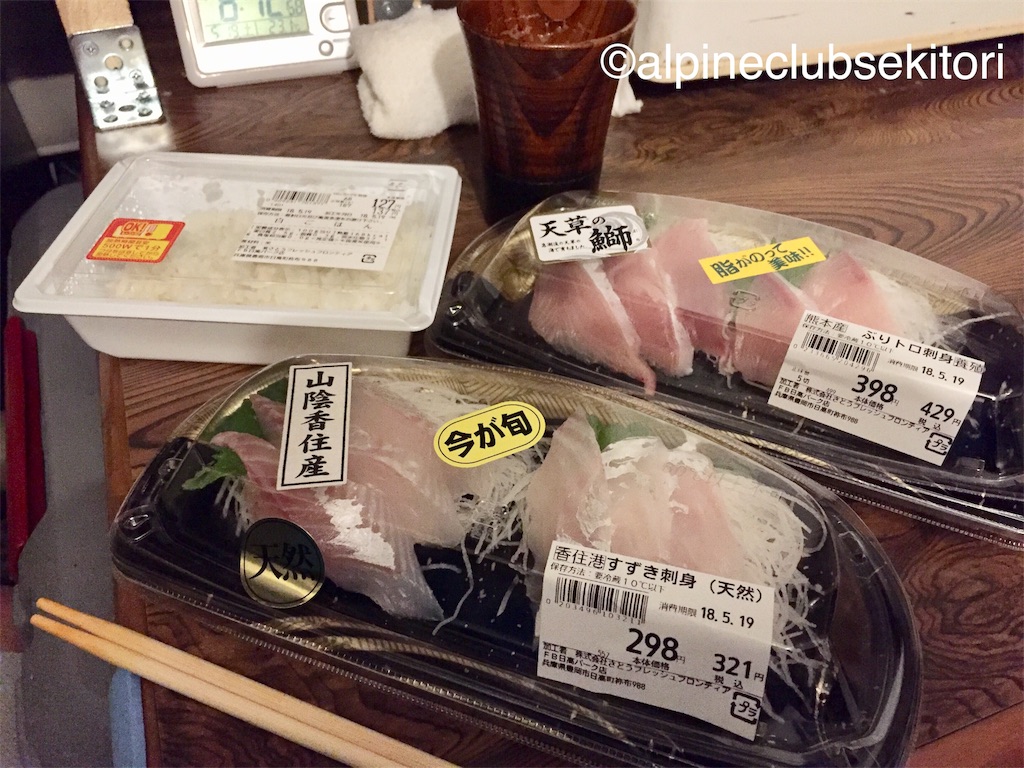 f:id:acsekitori:20200416075801j:image