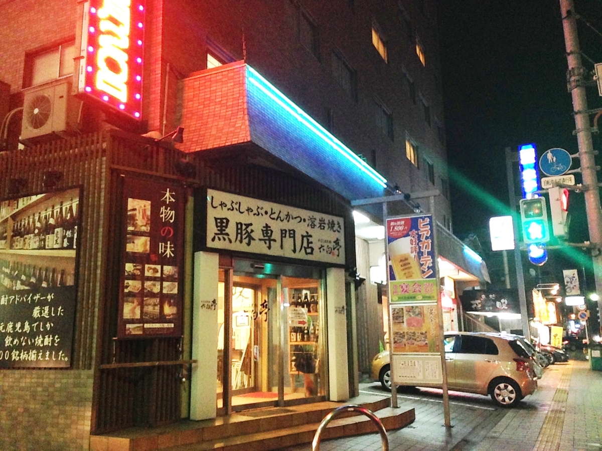 f:id:acsekitori:20200416091418j:plain