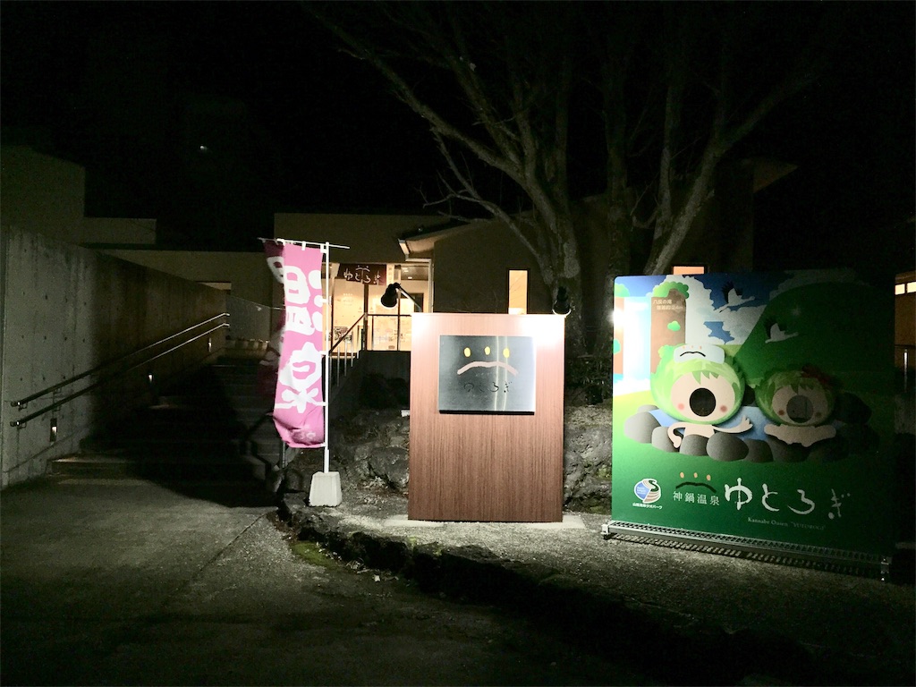 f:id:acsekitori:20200428025414j:image