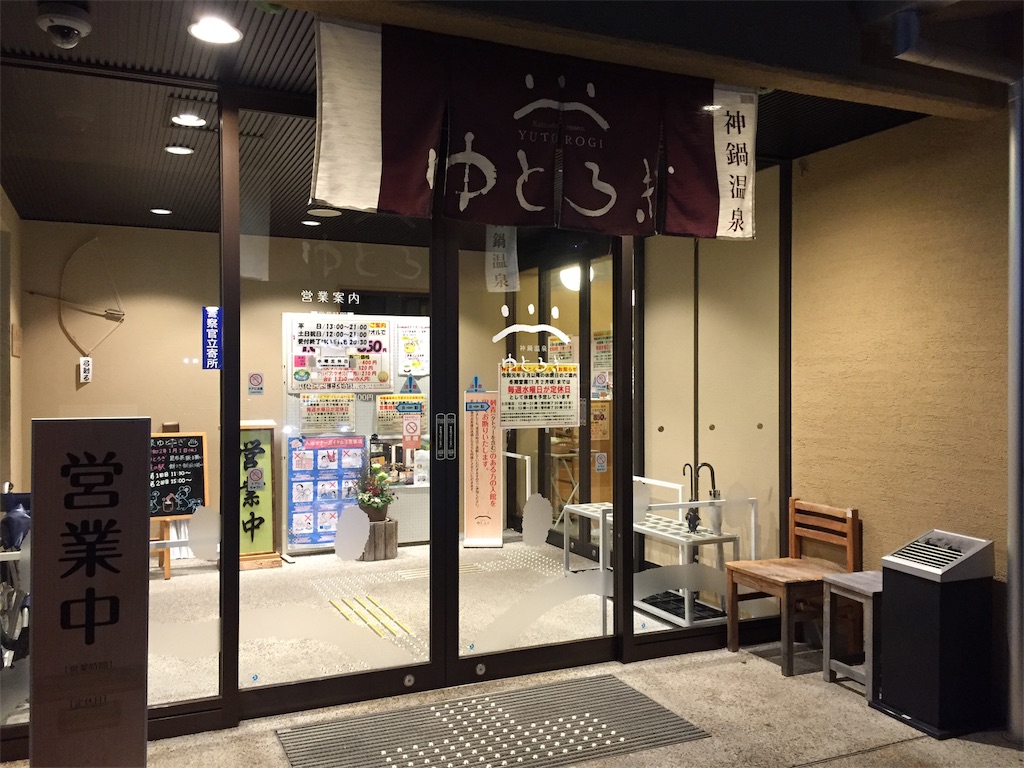 f:id:acsekitori:20200428025419j:image