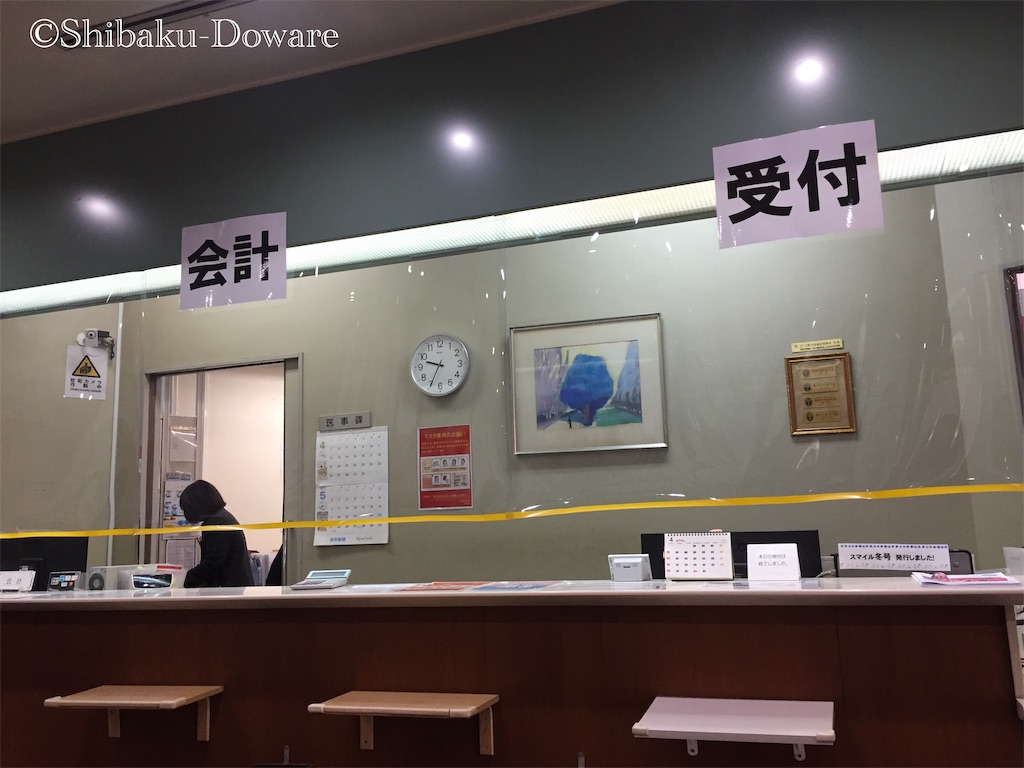 f:id:acsekitori:20200430092652j:image
