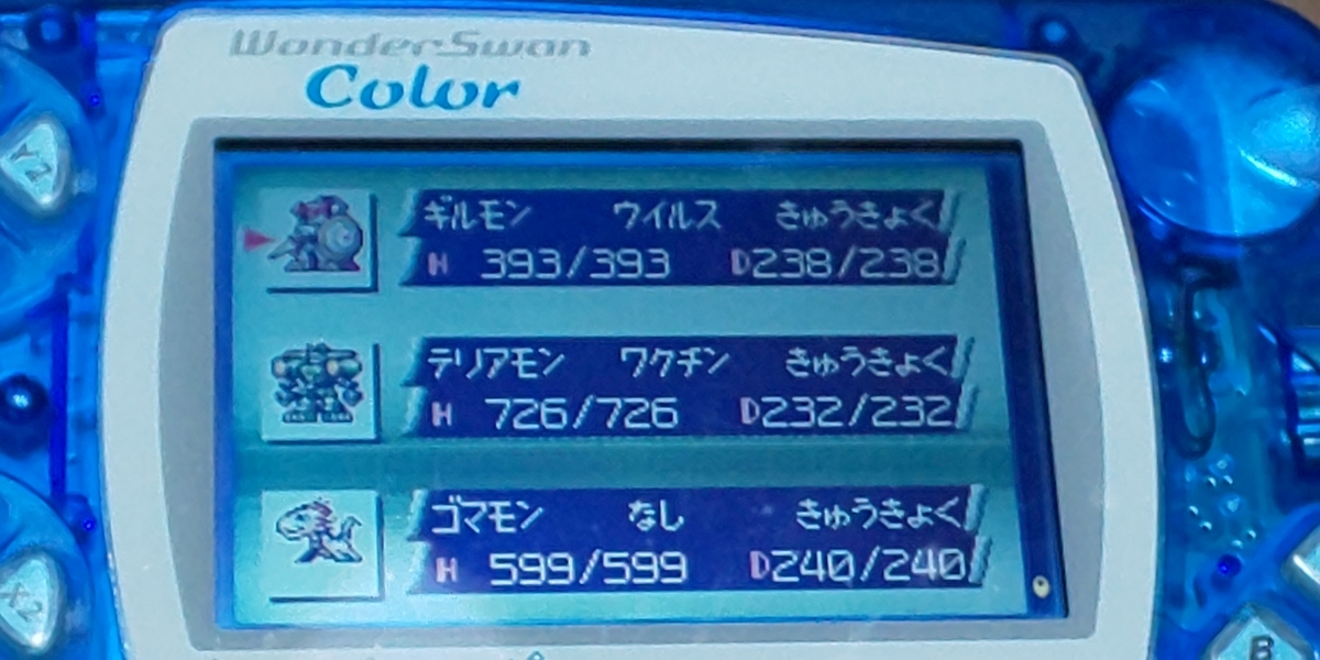 f:id:actdb:20201125210631j:plain