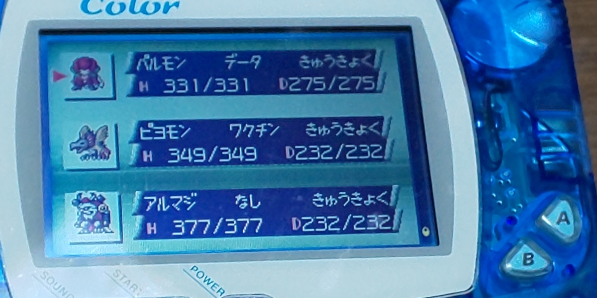 f:id:actdb:20201125210643j:plain