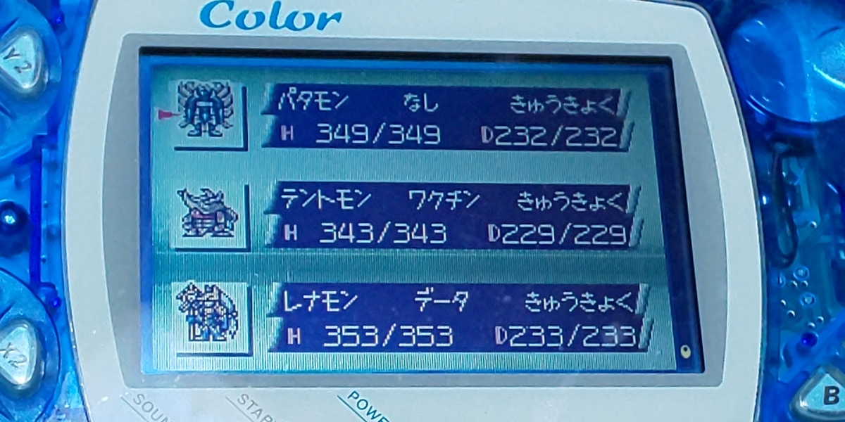 ブルーカード ワンダースワンカラー特典 ブレイブテイマー 225