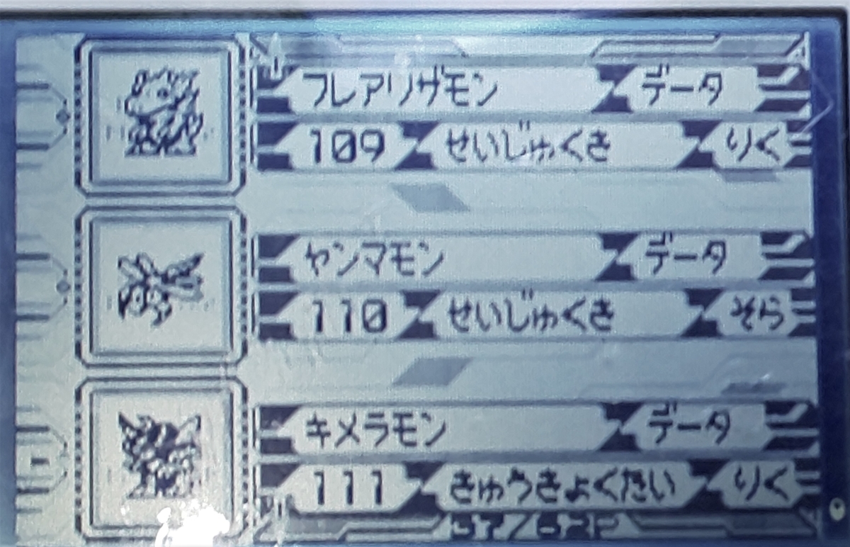 f:id:actdb:20201127214152j:plain