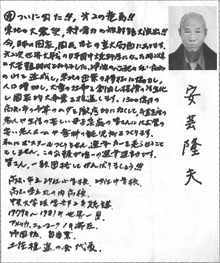 f:id:actin:20110715011350j:plain