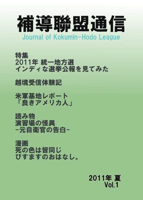 f:id:actin:20110803003933j:image:w200:right f:id:actin:20110803003933j:image:w200:right