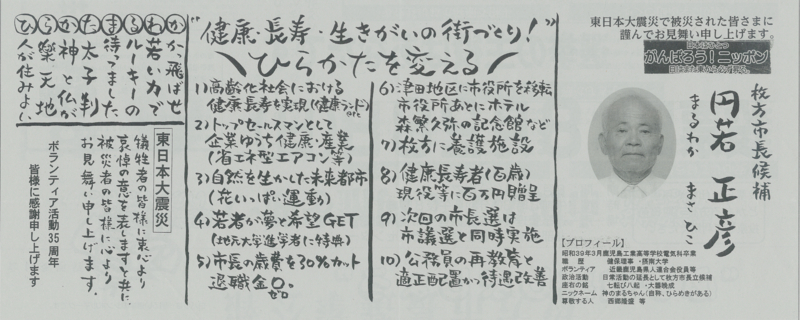 f:id:actin:20110913222735j:image:w600 f:id:actin:20110913222735j:image:w600