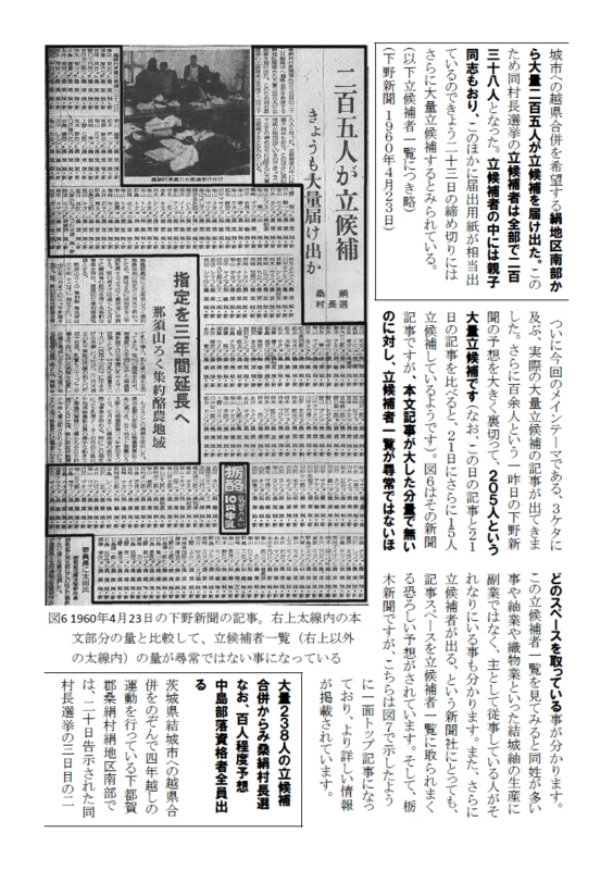 f:id:actin:20111217233946j:image:w200:right