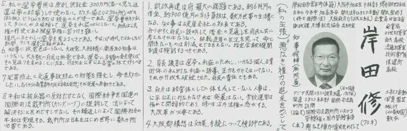 f:id:actin:20120111002747j:image:w600
