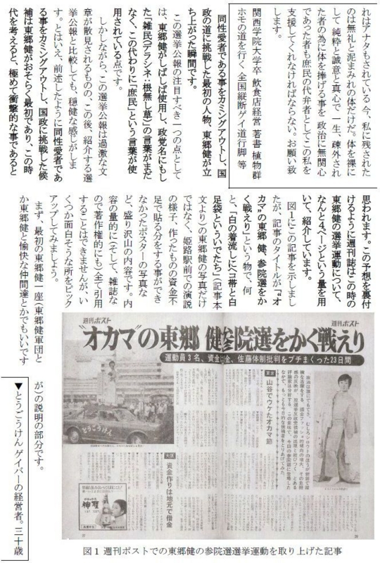 f:id:actin:20120728023903j:image:w200:right f:id:actin:20120728023903j:image:w200:right
