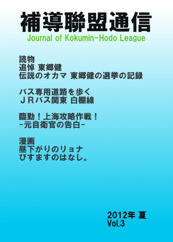 f:id:actin:20120728023904j:image:w200:right f:id:actin:20120728023904j:image:w200:right