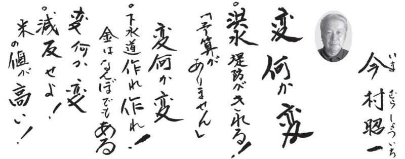 f:id:actin:20130113025446j:image:w600