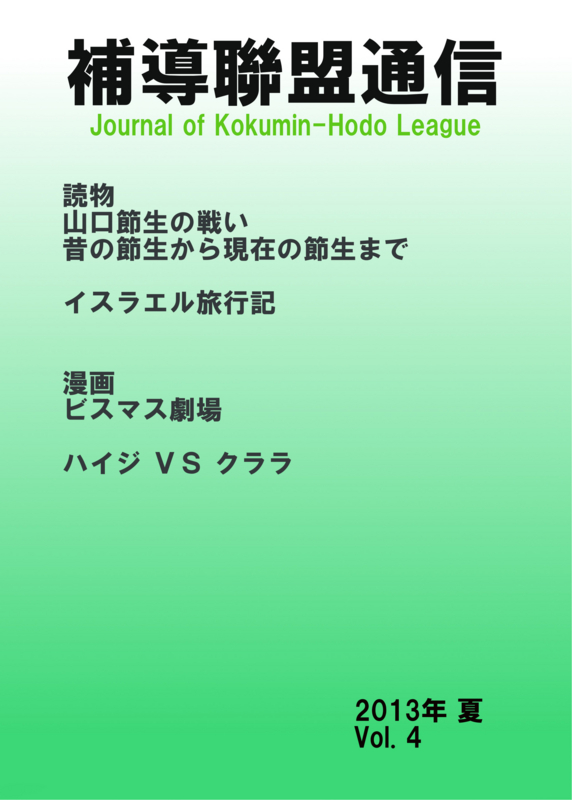 f:id:actin:20130730213654j:image:w250:right