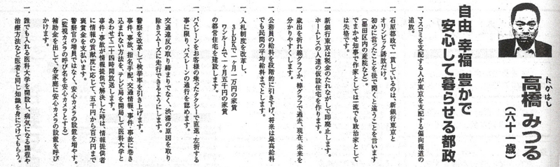 f:id:actin:20131109150839j:image:w600 f:id:actin:20131109150839j:image:w600