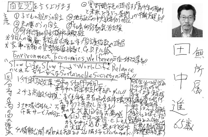 f:id:actin:20131117013259j:image:w600 f:id:actin:20131117013259j:image:w600