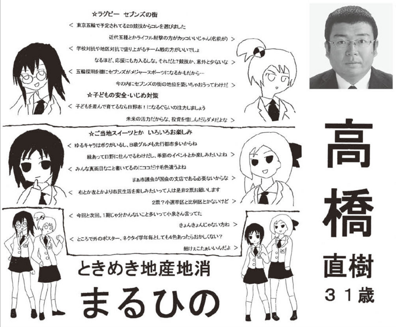 f:id:actin:20140302030410j:image:w600 f:id:actin:20140302030410j:image:w600