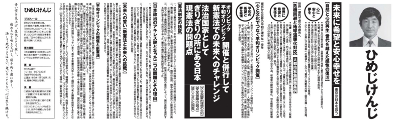 f:id:actin:20140420030537j:image:w600