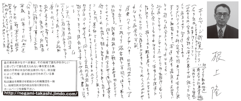 f:id:actin:20141012002741p:image:w600 f:id:actin:20141012002741p:image:w600