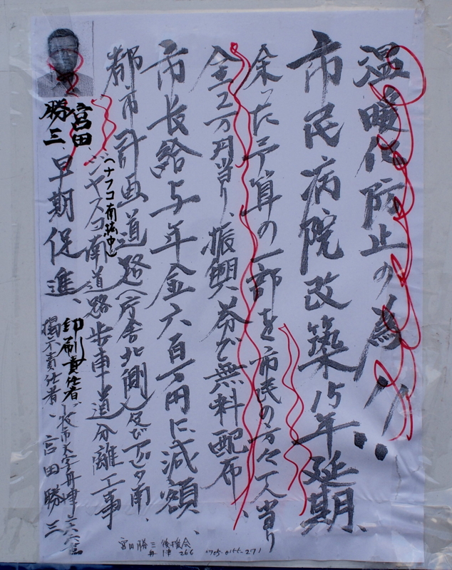 f:id:actin:20150205232556j:image:w400