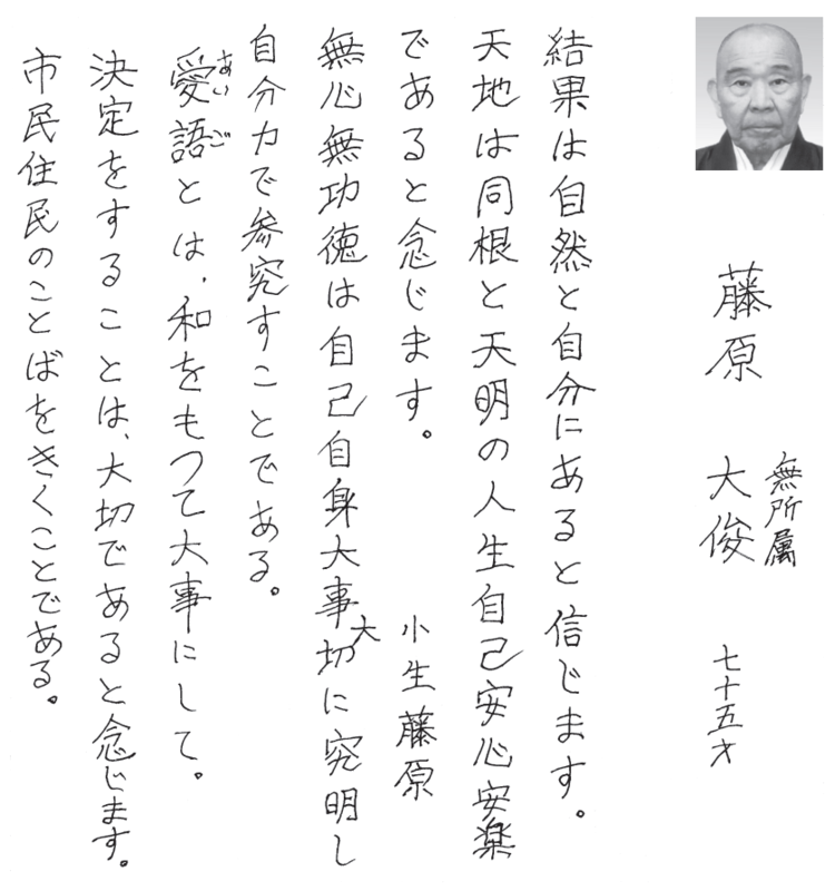 f:id:actin:20150215204425p:image:w400 f:id:actin:20150215204425p:image:w400
