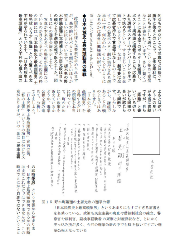 f:id:actin:20150806001205j:image:w200:right f:id:actin:20150806001205j:image:w200:right