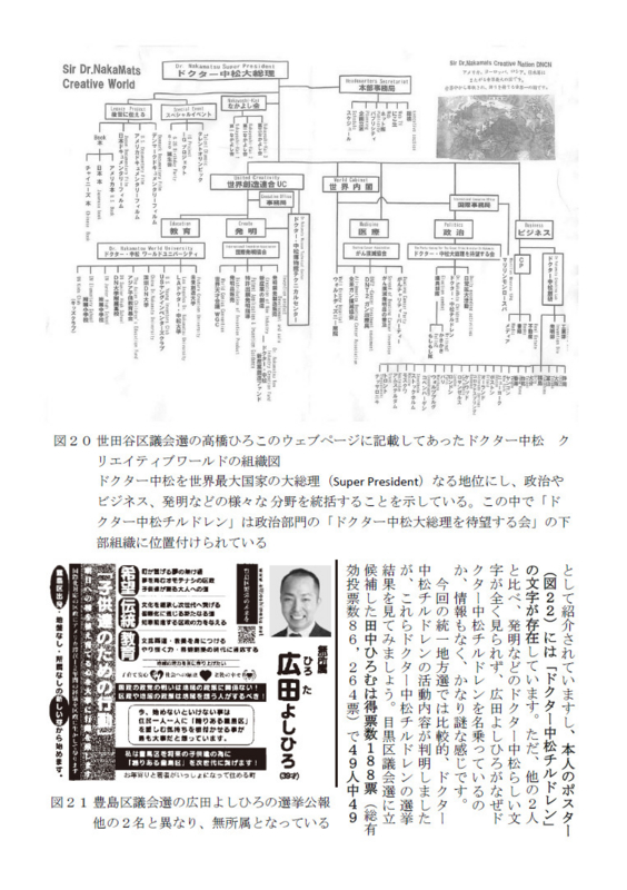 f:id:actin:20150806001218j:image:w200:right f:id:actin:20150806001218j:image:w200:right