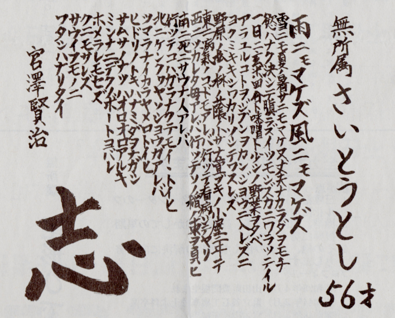 f:id:actin:20151011193756j:image:w500