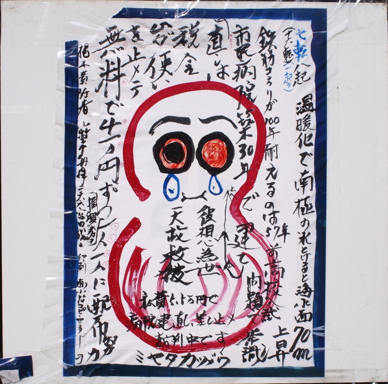 f:id:actin:20151025235855j:image:w400 f:id:actin:20151025235855j:image:w400