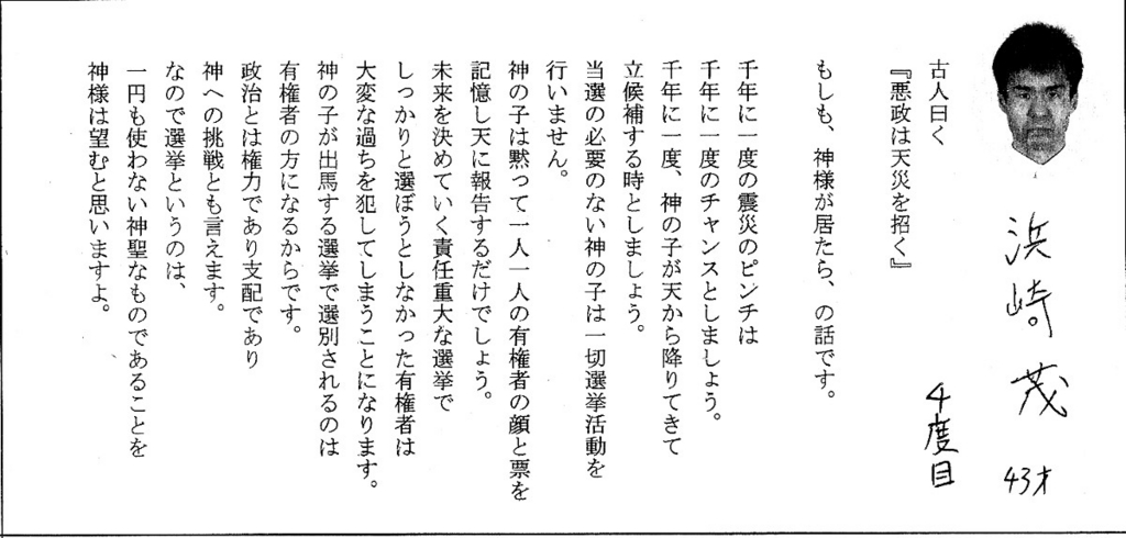 f:id:actin:20160421214651j:plain f:id:actin:20160421214651j:plain