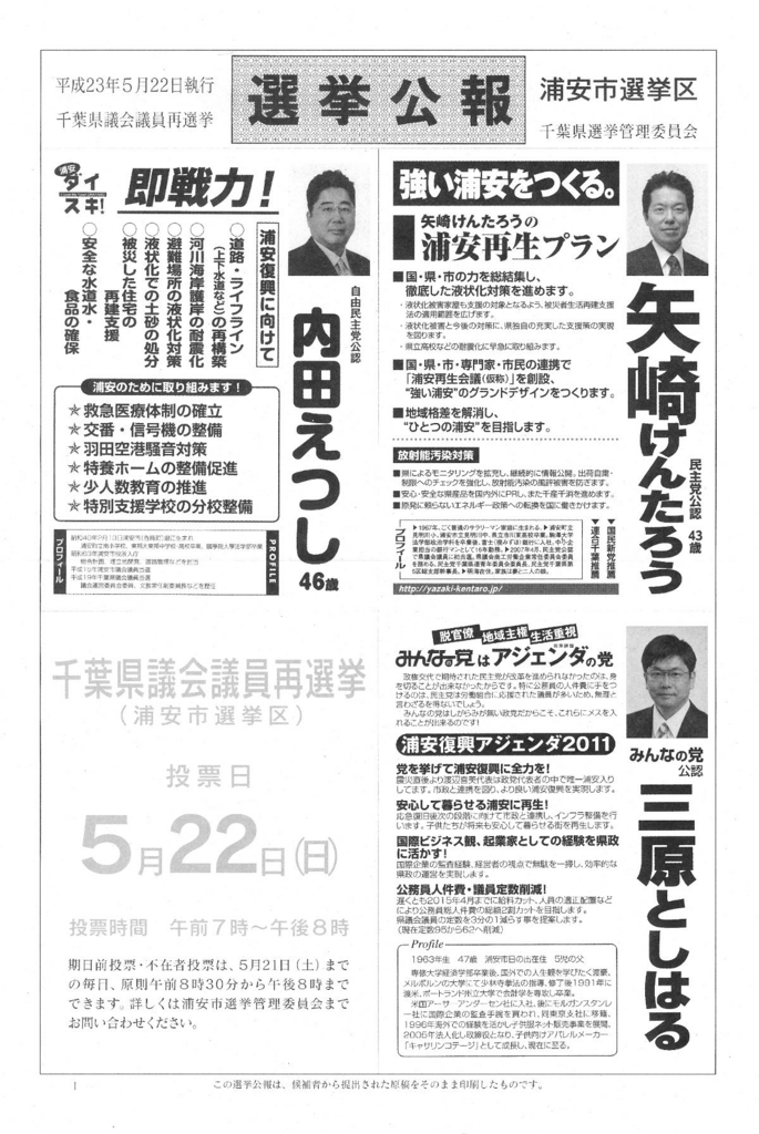 f:id:actin:20160502234424j:plain