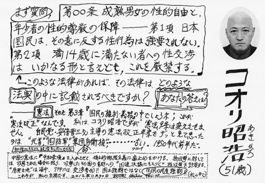 f:id:actin:20160620191621j:plain