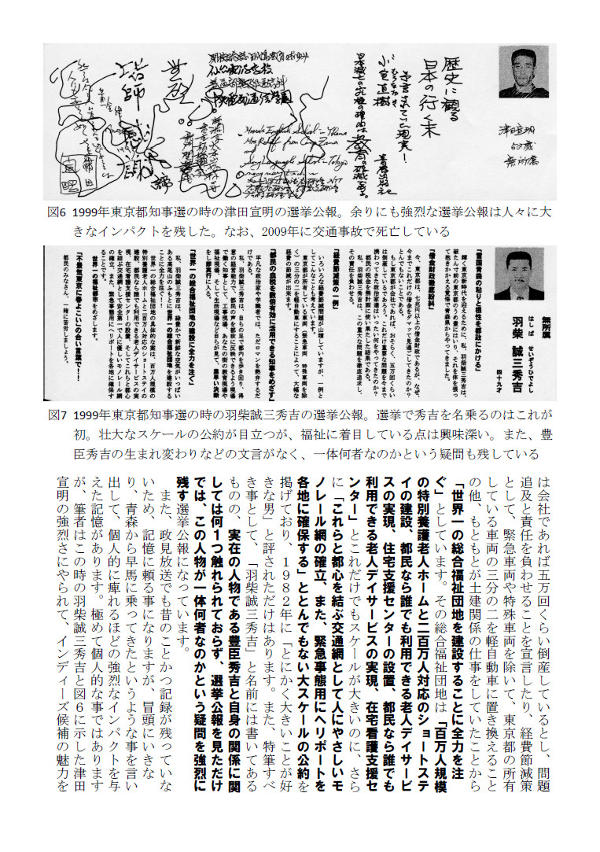 f:id:actin:20160802205205j:image:w200,right