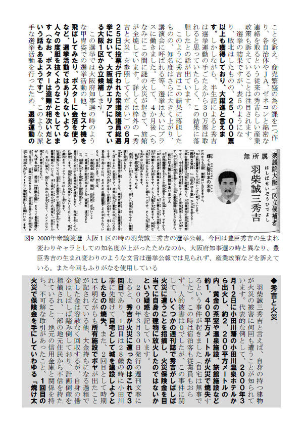 f:id:actin:20160802205210j:image:w200,right