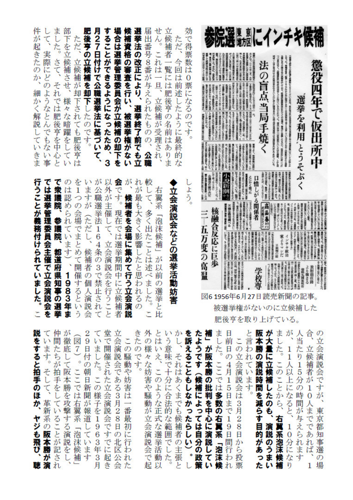 f:id:actin:20161214211721j:image:w200,right f:id:actin:20161214211721j:image:w200,right