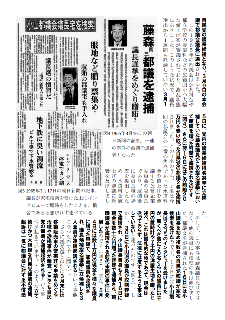 f:id:actin:20170801234516p:image:w200,right