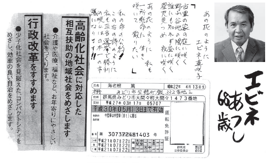 f:id:actin:20171003222909p:plain f:id:actin:20171003222909p:plain