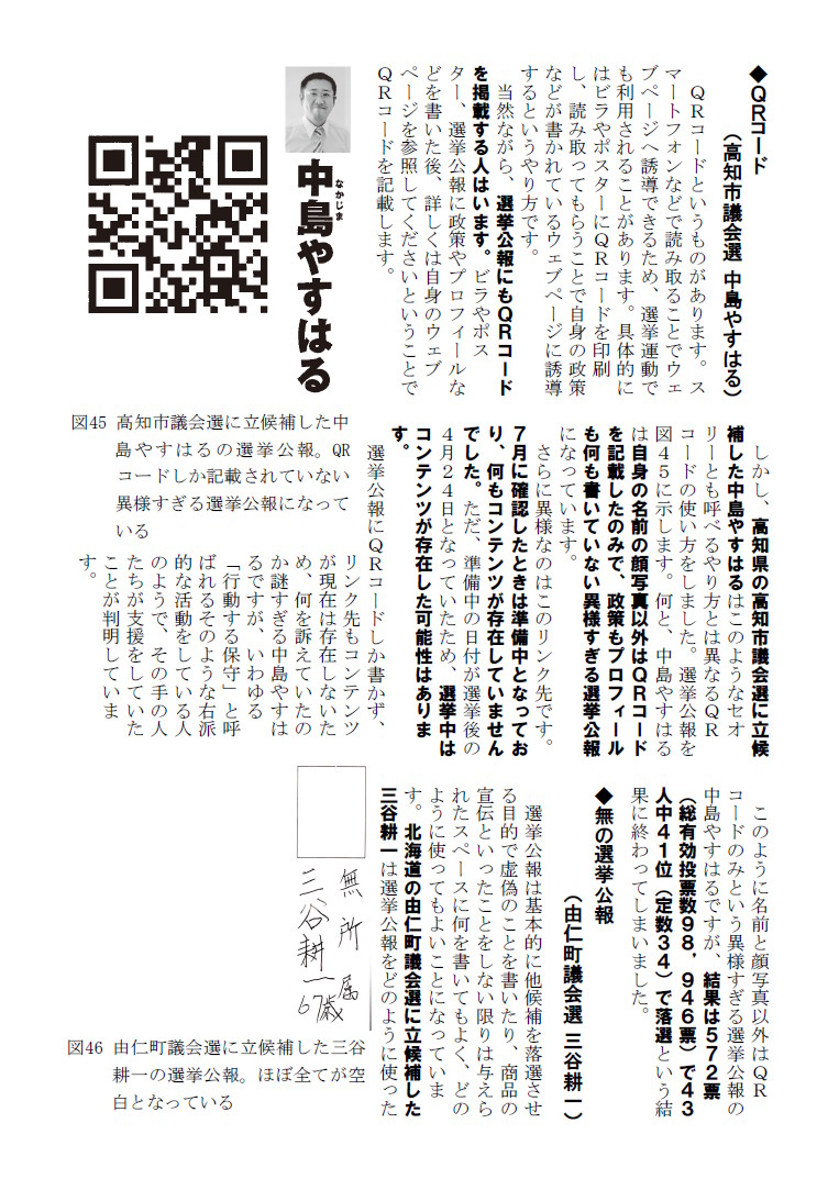 f:id:actin:20190730204404j:image:w200,right