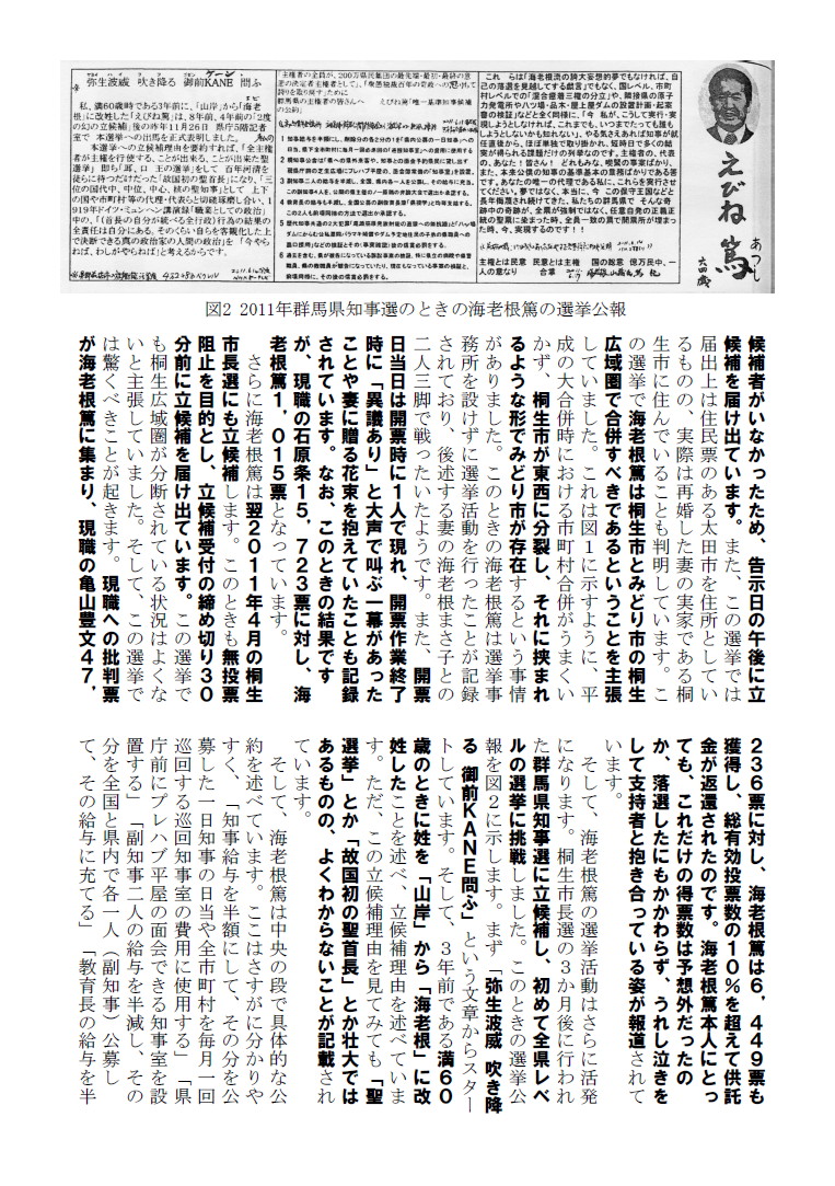 f:id:actin:20191216002446j:image:w200,right