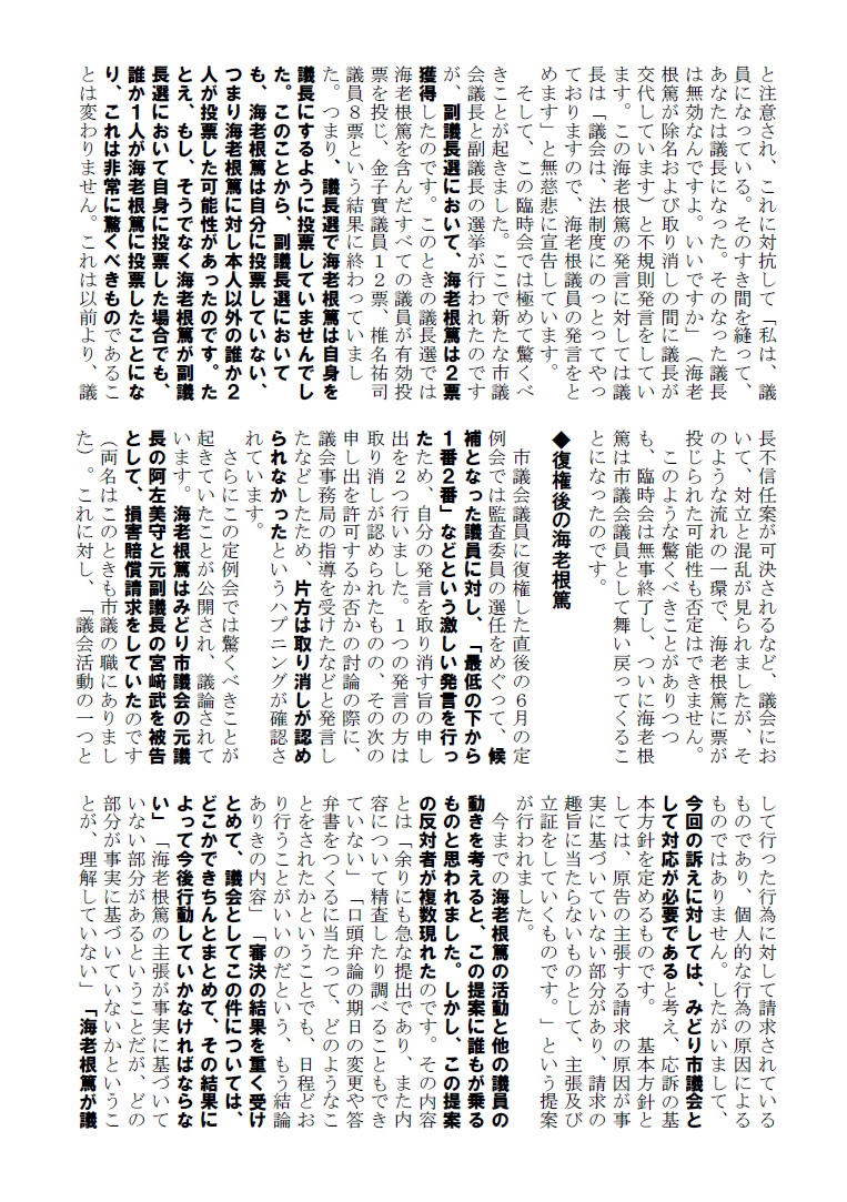 f:id:actin:20191216002508j:image:w200,right