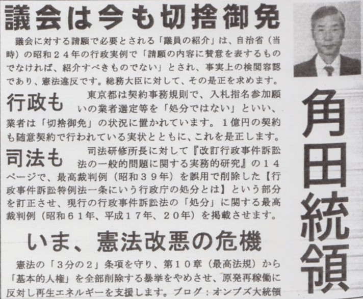 統領