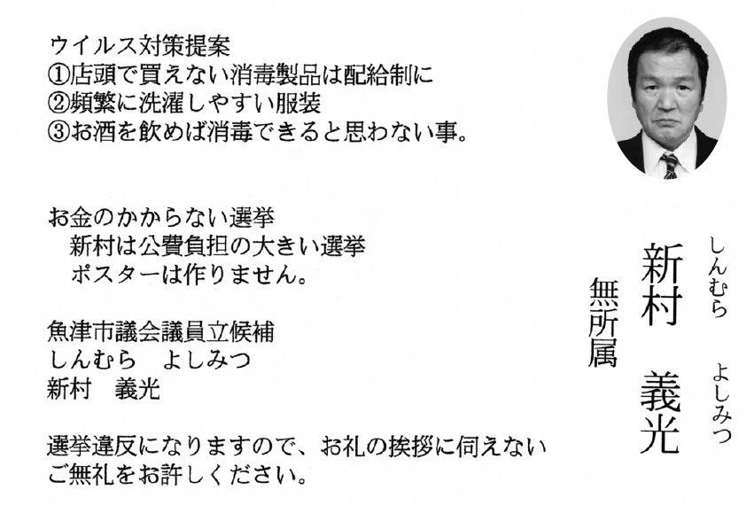 f:id:actin:20210216144150j:plain