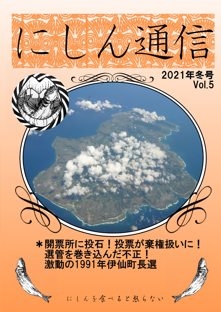 f:id:actin:20211222210301j:image:w200,right