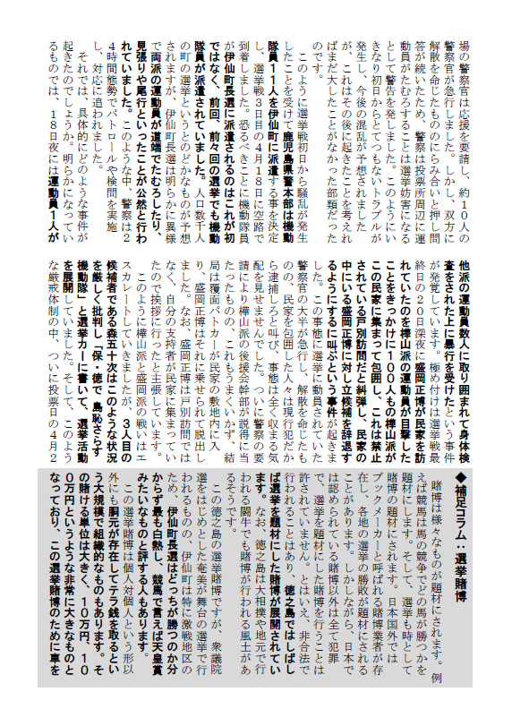 f:id:actin:20211222210500j:image:w200,right