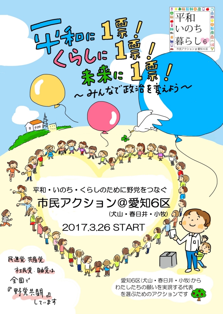 f:id:action6ku:20170517073906j:plain f:id:action6ku:20170517073906j:plain