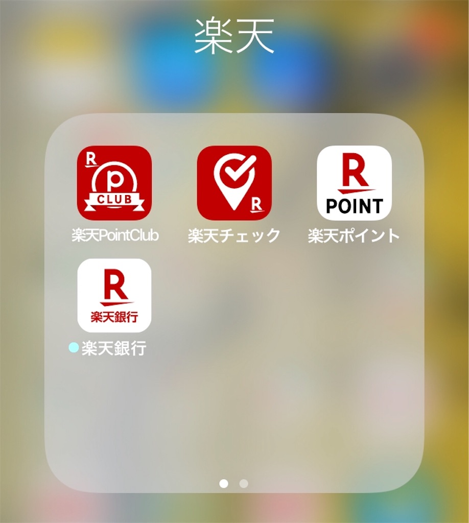 f:id:actionbeeeam3142:20190320002816j:image f:id:actionbeeeam3142:20190320002816j:image